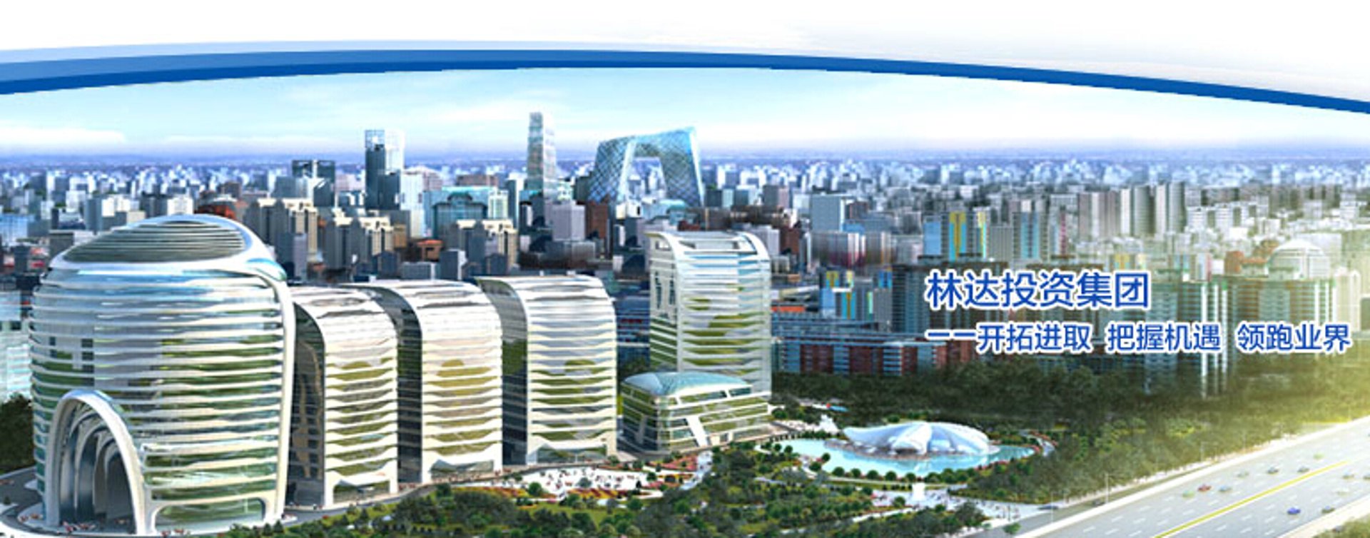 林达海渔广场